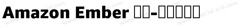 Amazon Ember 字体字体转换